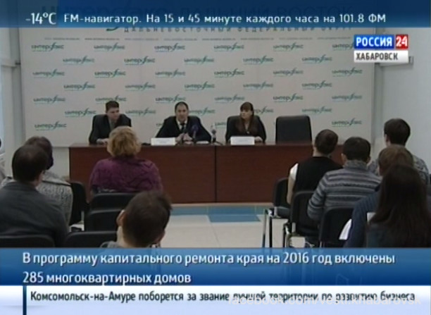 Капитальный ремонт отследят