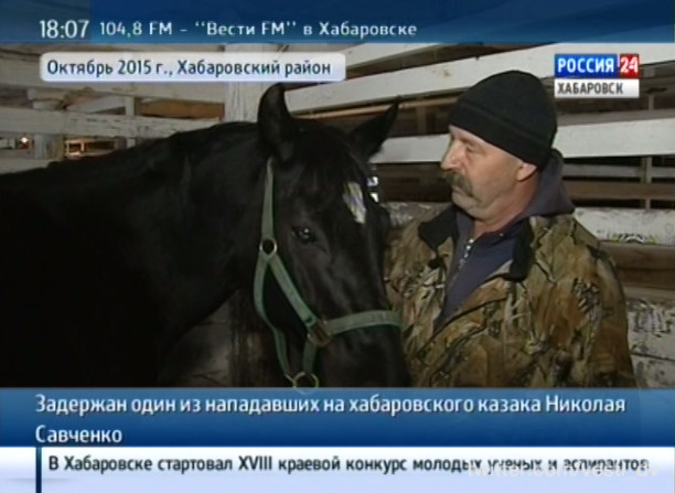 Пойман напавший на казака