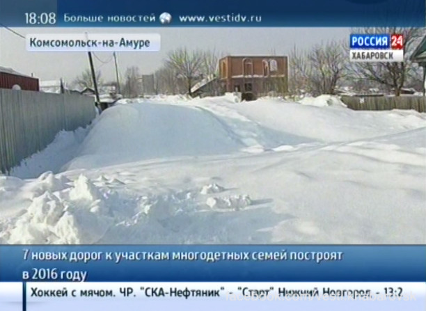 Новые дороги Комсомольска-на-Амуре