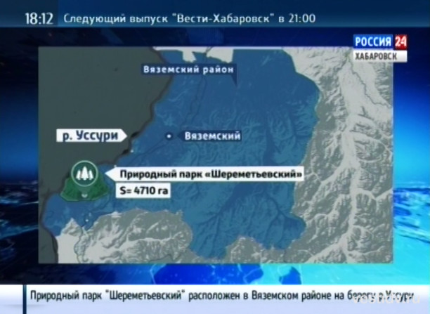 Природный парк «Шереметьевский»