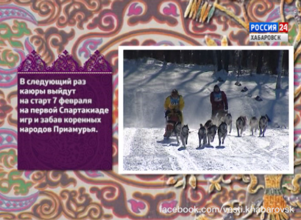 Нанай Боани