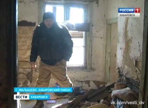 Погорельцы села Малышево