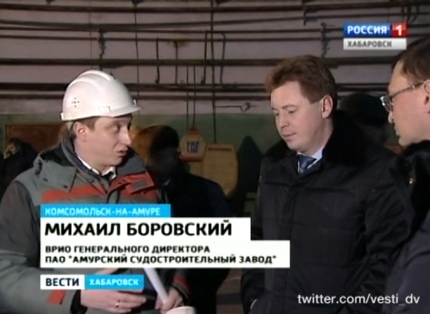 Подготовка плана развития Комсомольска-на-Амуре