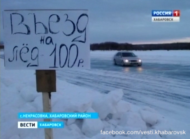 Несанкционированные гонки в селе Некрасовка