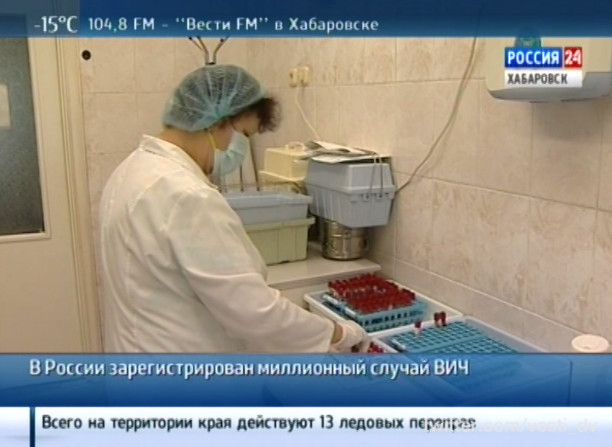 ВИЧ наступает