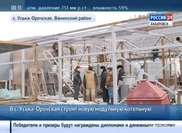 Новая модульная котельная в селе Уська-Орочская