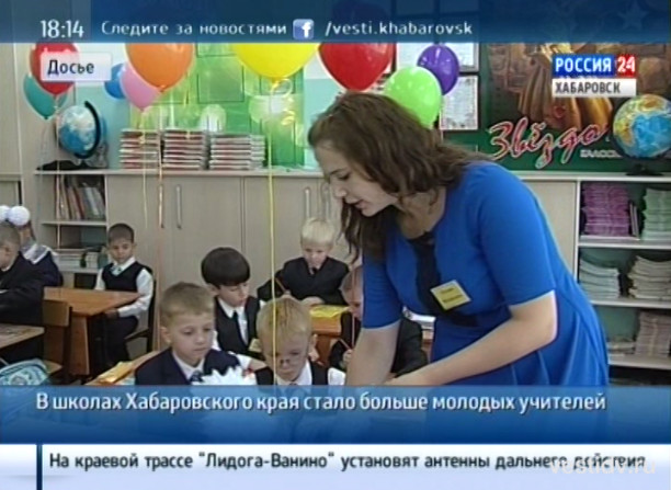Молодых учителей стало больше
