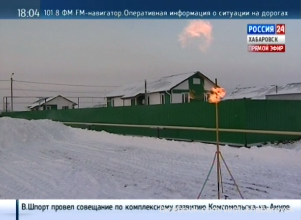 Газификация села Бельго