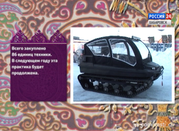 Нанай Боани