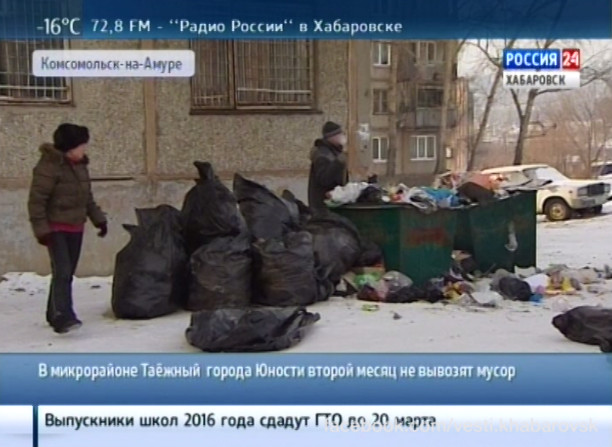 Микрорайона «Таёжный» утопает в мусоре