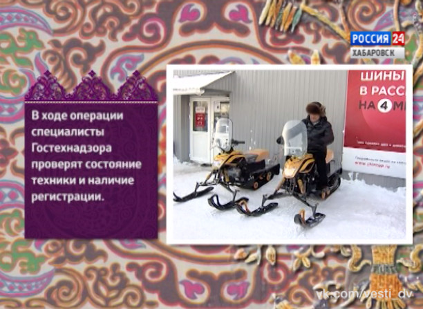 Нанай Боани