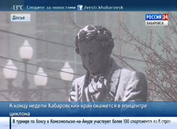 Снежный циклон приближается к Хабаровскому краю