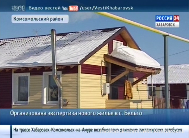 Пенсионер из села Бельго замерзает в новом доме