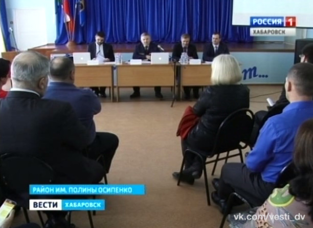 Проблемы района имени Полины Осипенко