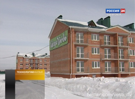 Технологии жилья. ЖК «Campo Verde»