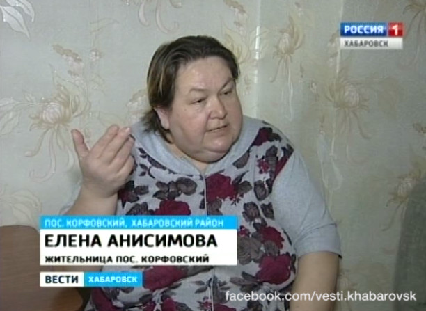 Семья с инвалидом — коммунальные должники
