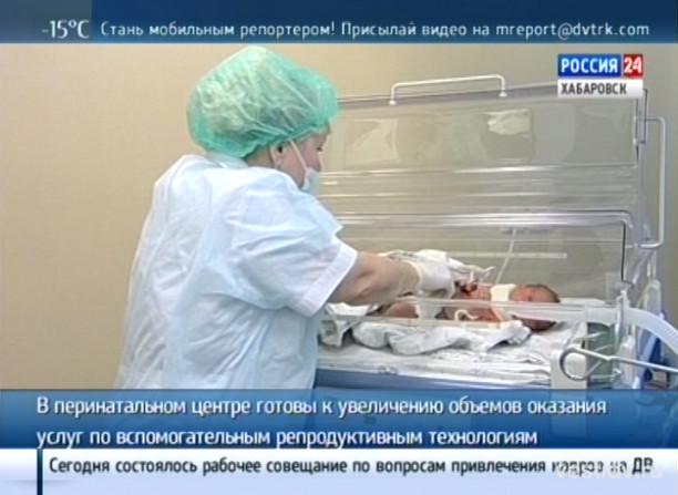Вспомогательная репродукция