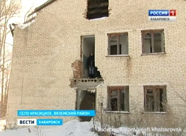 Опасный дом в селе Красицкое