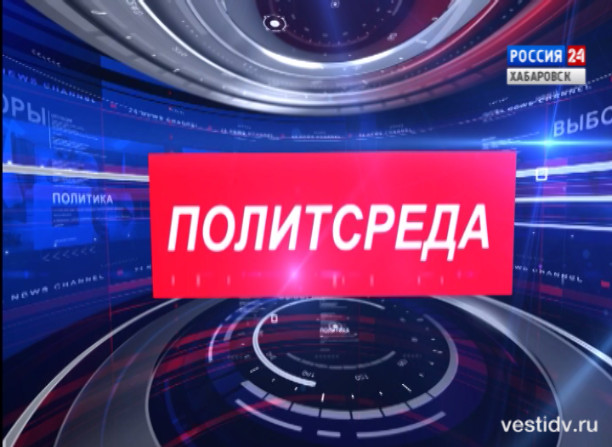 Политсреда