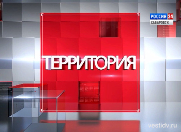 Программа «Территория». ТОСЭР