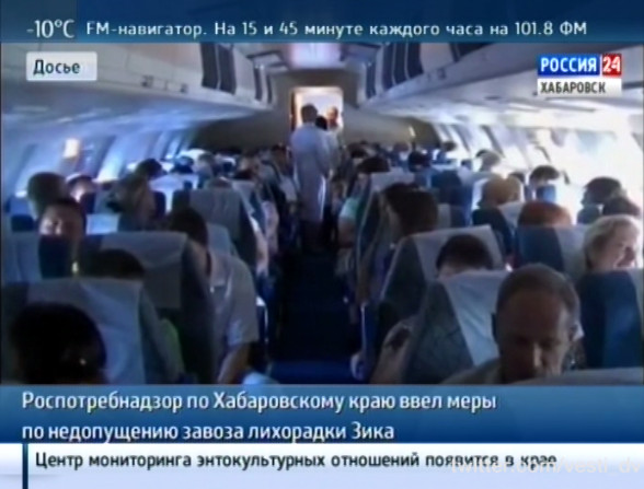 Меры по недопущению ввоза лихорадки Зика