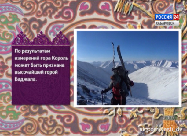 Нанай Боани