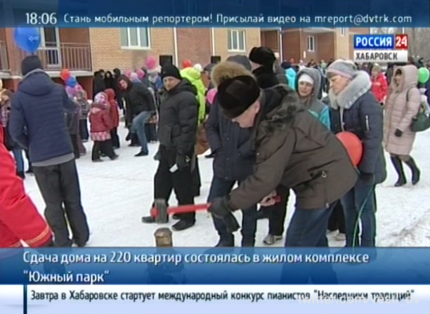 Сдача дома в ЖК «Южный парк»