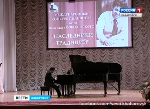 Пятый конкурс юных пианистов «Наследники традиций»