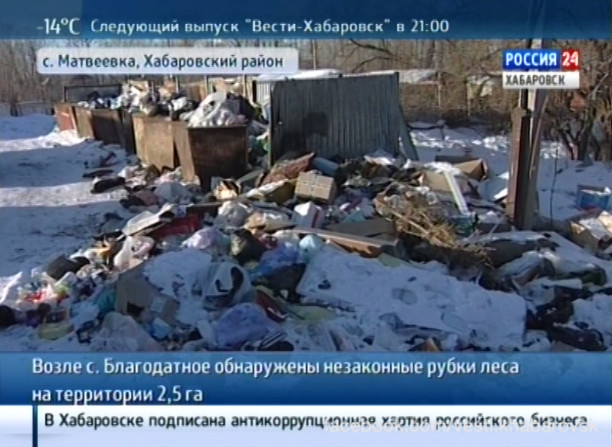 Выездной рейд ОНФ в Хабаровском районе