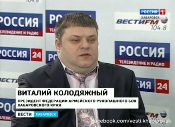 Интервью с Виталием Колодяжным