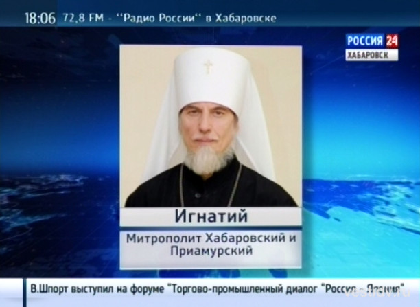 Претенденты на звание «Почетный гражданин Хабаровска»