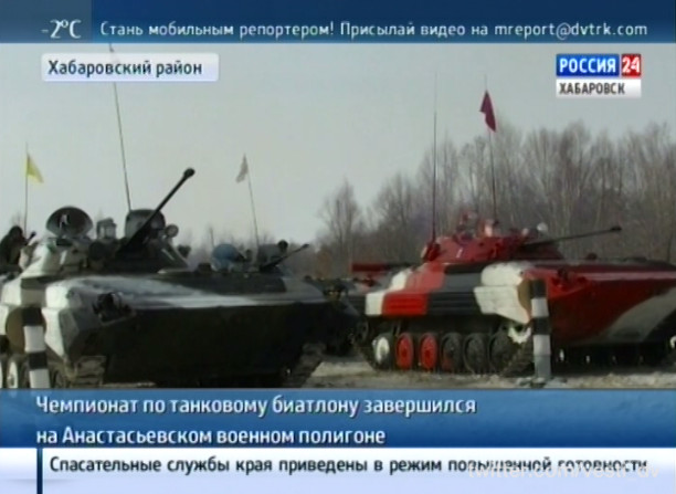 Состязание БМП-2 на Танковом биатлоне
