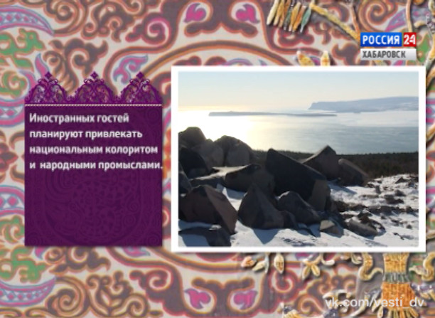 Нанай Боани