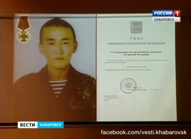 Вручение государственной награды «Орден мужества»