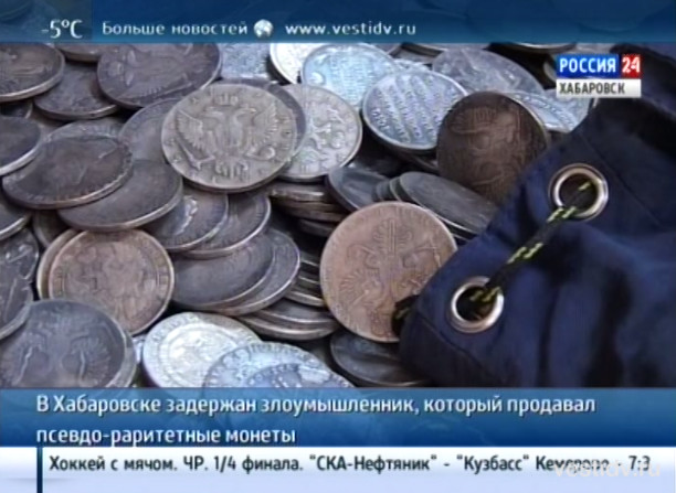Задержан фальшивомонетчик