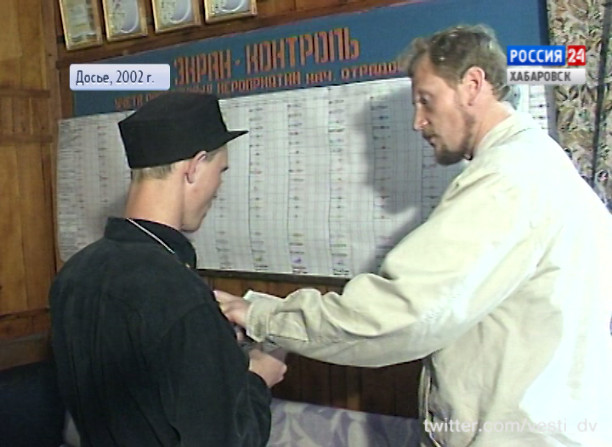 Программа «Иди за мной»