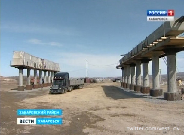 Реконструкция трассы «Уссури»