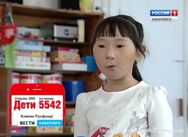 Помощь Юлиане Ходжер