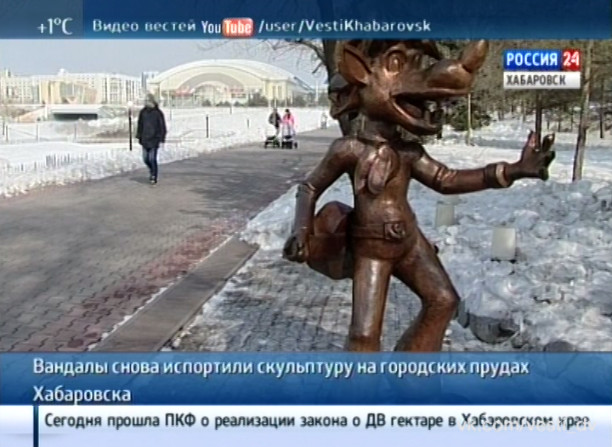 Вандалы снова испортили скульптуру на городских прудах