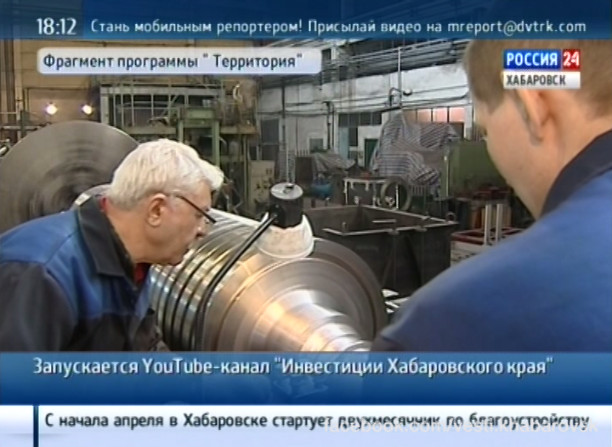 Запускается Youtube-канал «Инвестиции Хабаровского края»