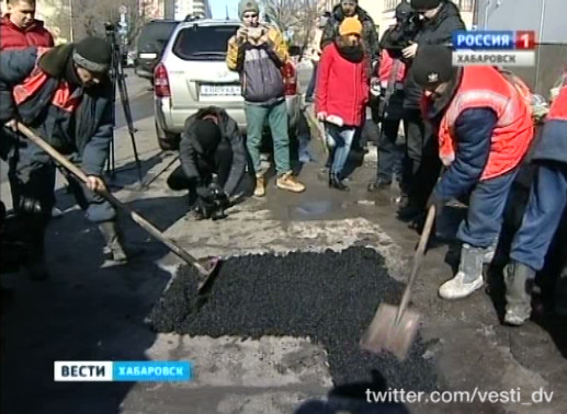Технология «холодного асфальта» в Хабаровске