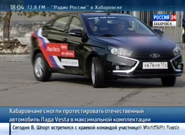 Тест Лады Веста