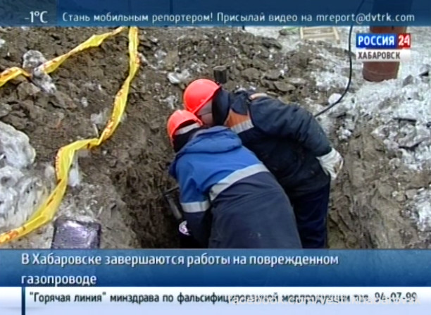 Ремонтные работы на газопроводе