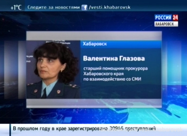 Уволен начальник хабаровской ГИМС Александр Шведов
