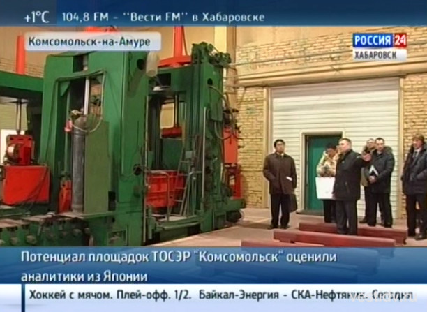 Японская делегация на площадках ТОСЭР «Комсомольск»