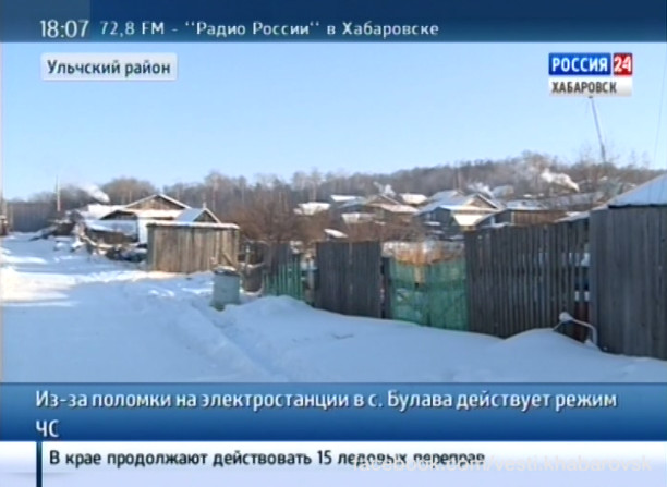 Нет света в селе Булава