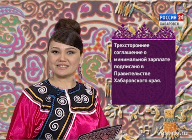 Нанай Боани