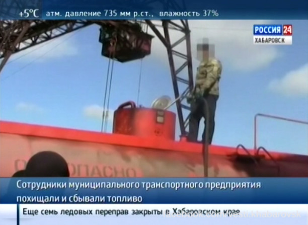 Хищение топлива у Муниципального транспортного предприятия