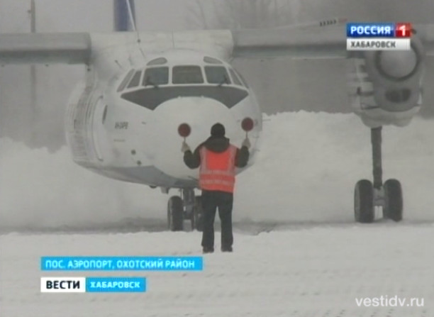 Реконструкция аэропорта «Охотск»
