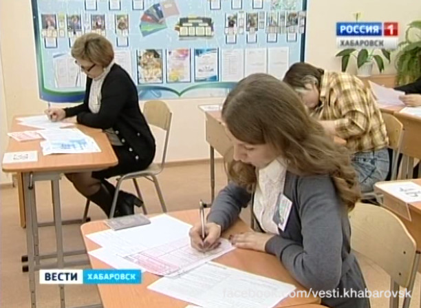 Родители выпускников сдали ЕГЭ по русскому языку